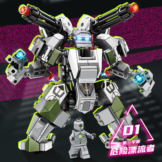 Los bloques de construcción de Kaizhi defienden la transformación del tercer universo Robot Modelo de ensamblaje de diamantes Modelo Boy Small Particle Assembly Toy 6624 Dangerous Wanderer 445 Piezas [Caja de regalo]