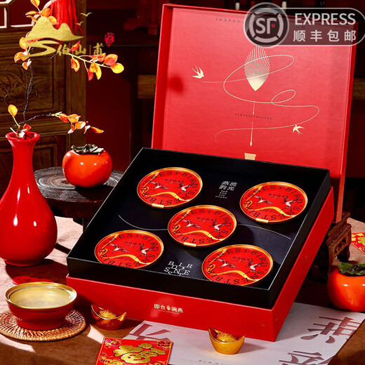 Boshan Fu Yanyun Shuguang offener Deckel Instant Eat Bowl ausgewähltes Vogelnest Deep Tonic für Selbstverwendung Urlaubsgeschenk High-End-Souvenir Instant Eat Bowl 108GX5 Schüssel/Box