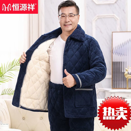 Hengyuanxiang middle-aged and elderly pajamas in winter men's father and grandfather three-layer cotton plus velvet thickened cotton jacket home clothes autumn and winter style C9901# blue men [milk velvet] L (100-125Jin [Jin equals 0.5 kg]) three-layer thickened