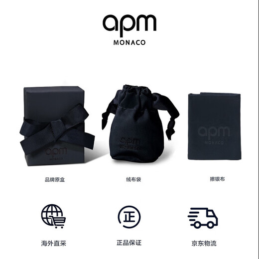 APM Monaco star style MORSE CODE series LOVE Morse code ring plain ring 925 silver pair ring