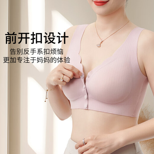 Yu Zhaolin middle-aged and elderly mothers' bra without rims, middle-aged women's front-button vest-style breast-retracting bra, maternity underwear