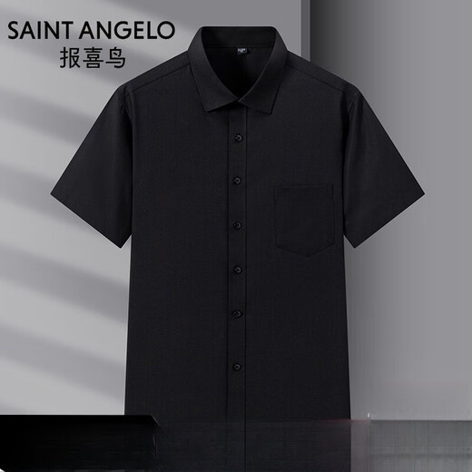 Announcement Bird 2025 Ice Silk Free Iron Shirt Men's Versatile Business Short Sleeve Drooping Daddy's Outfit White Navy DX6624 DX6624 41 Suggested 145-160Jin [Jin equals 0.5 kg]