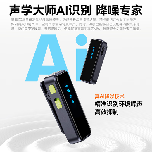 ZCJB wireless lavalier microphone anchor sound card live eating broadcast recording outdoor professional noise reduction short video little bee radio microphone karaoke wireless microphone mobile phone computer camera Huangcang one for two Apple Android computer camera universal