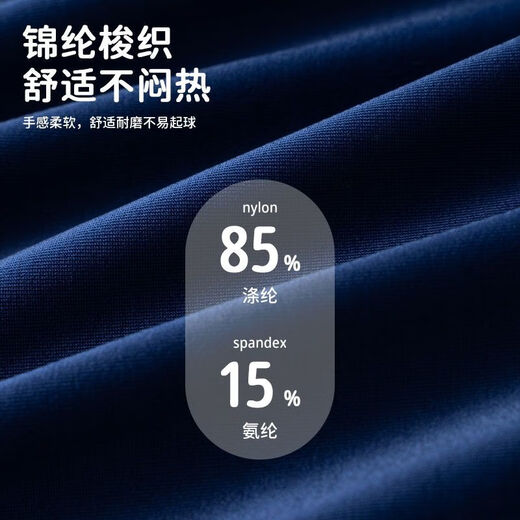 Xiaomijiao swimming trunks three-piece men's swimsuit complete set of equipment 2025 new style student adult youth swimming cap swimming goggles navy + swimming cap + swimming goggles nose clip earplugs XL (91-115Jin Jin equals 0.5 kg)