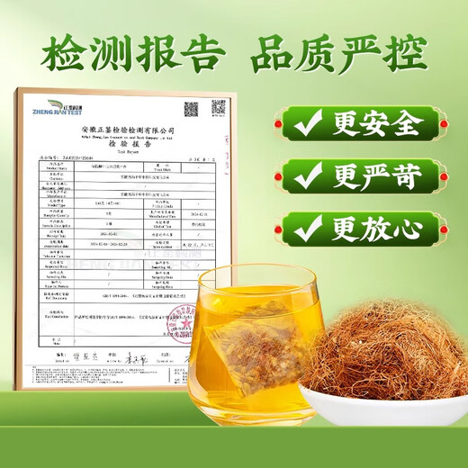 Miss Ruo Qingqian Willow Leaf Corn Scharf Mulberry Tea qui se lève tard pour promouvoir l'eau et les sachets de thé en santé pour l'arrosage. Produits authentiques officiels de l'écharpe au maïs de la feuille de Willow Qingqian Thé Mulberry * 1 boîte