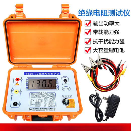 何健弓ZY2671C 10000V数字电子兆欧表绝缘电阻仪绝缘高精度摇表 KD2677D (5000V)  含线 带吸收比