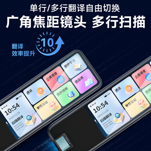 Hao Ji Xing Reading Pen Card Call Version Self-operated English Translation Scanning Dictionary Pen Synchronous Primary School High School All-Discipline Universal Artifact Learning Reading Machine Gift