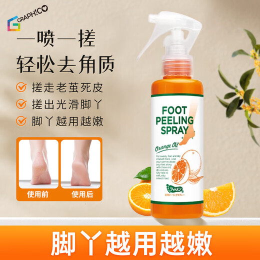 FOOT-MEDI foot exfoliating spray 110ml footmedi sole exfoliation elbow callus softening care heel foot exfoliating spray 110ml (orange)