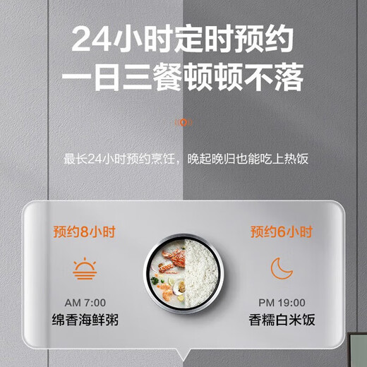 苏泊尔（SUPOR）电饭煲 4L电饭锅 IH电磁加热 远红外穿透加热技术大火力 本釜内胆 家用智能多功能煮饭锅 3~6人 4L SF40HC682