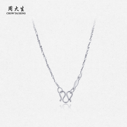 Chow Tai Sang platinum necklace pt950 baby's breath chain with pendant platinum clavicle chain birthday gift for girlfriend Platinum baby's breath necklace 2.38g 45cm