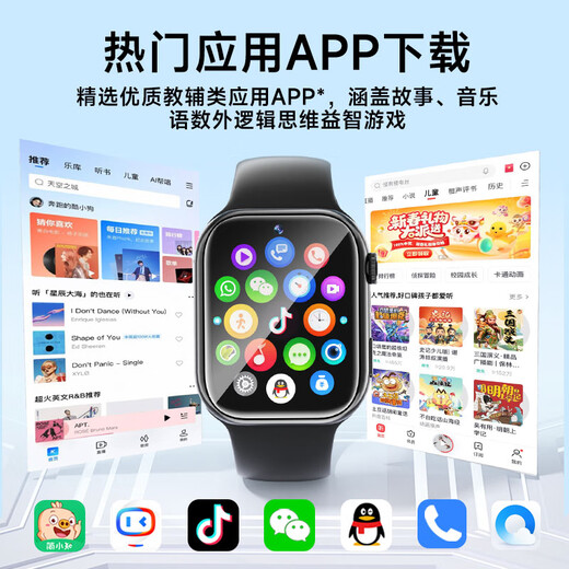 好记星【无游戏长待机】儿童智能电话手表4G全网通学生青少年初高中精准定位运动级防水可视频智能手表 顶配黑【加大电池+QQ微信+GPS定位+软件下载】