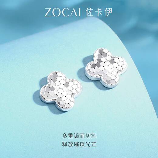 Zokai platinum earrings PT950 four-leaf clover earrings simple and versatile Chinese Valentine's Day gift E03604 about 1.82g