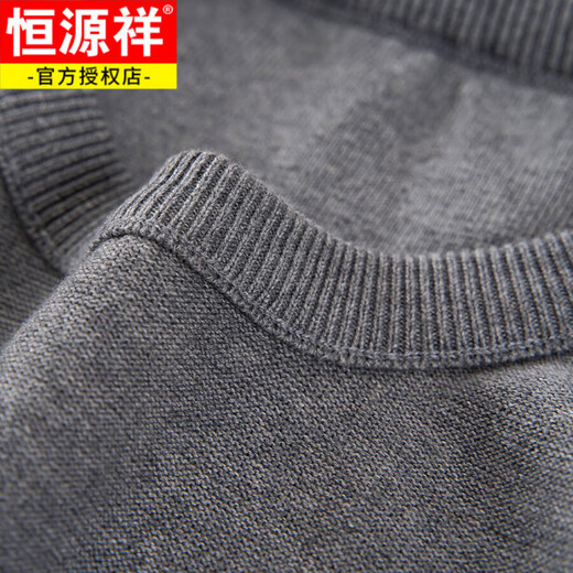 Hengyuanxiang pull de coton masculin Pull de cou rond pour le chair de base mince de printemps et d'automne pour hommes Pulllate en tricot en lâche gris moyen L recommandé 126-145jin [Jin est égal à 0,5 kg]