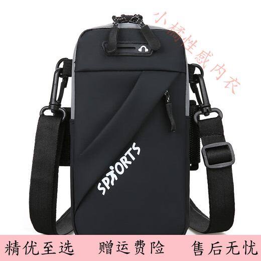 Japanese fashion mobile phone bag running sports arm bag vertical mini hanging belt double zipper shoulder bag casual oblique black