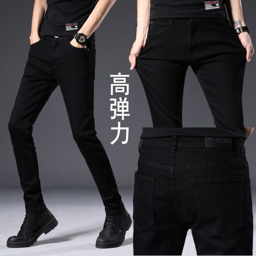 
TTPMER Men's Stretch Slim Small Foot Jeans Summer Thin Korean Style Trendy Blue Black Slim and Versatile Small Foot Pants Gray 1048 XML [Stretch High Quality] 27 Sizes - (Weight 80-95 Jin [Jin equals 0.5 kg])
