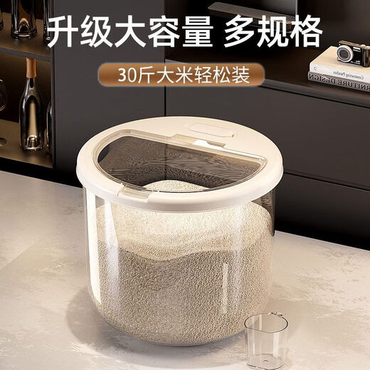 2025 New Rice Barrel Insect-Proof and Moisture-Proof Sealed Rice Jar Household 20 Jin Jin equals 0.5 kg 30 Jin Jin equals 0.5 kg Rice Box Grain Sealed Jar Upgraded Sealing Moisture-proof and Insect-proof Free Measuring Rice Cup Thickened and Durable 30 Jin Jin equals 0.5 kg + Deepened and Thickened