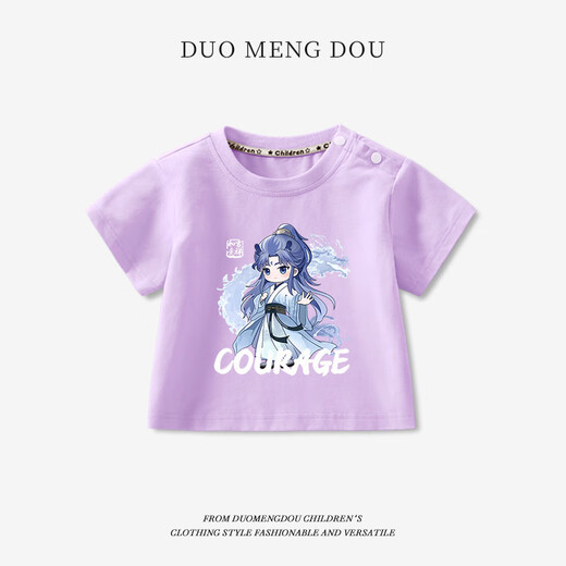 Hanzer Hancrers Sommer neuer Stil Junge A-Klasse reines Baumwoll-T-Shirt Baby Nezha Top Kinder Sommer Kinderkleidung Frauen AP15868 Farbe Blau 80 cm