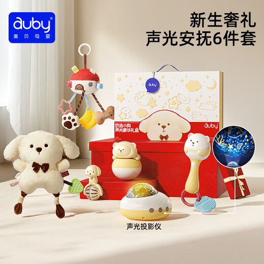 Auby Meet and Greet-Geschenkbox für Neugeborene, praktische beruhigende Puppe, Babyzubehör, Spielzeug für 0–6 Monate, Beißring, Handglocke, Geschenk
