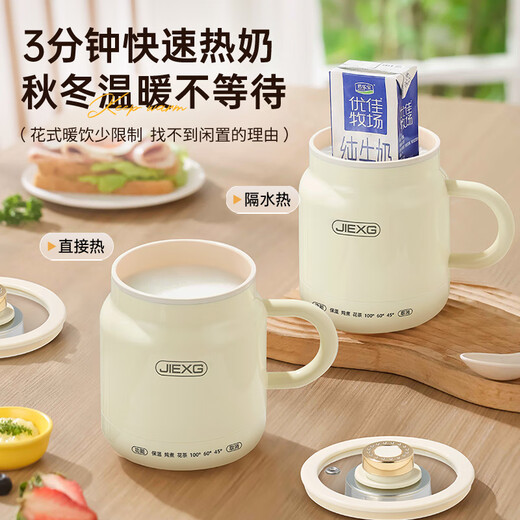 JIEXG Health Kettle Hot Milk Cup Health Cup Cooking Camellia Tea Tremella Silent Hot Milk Artifact Kettle Kettle Office Boiling Cup Hot Milk Cup 0.8L Upgraded Capacity Multi-Function Stew