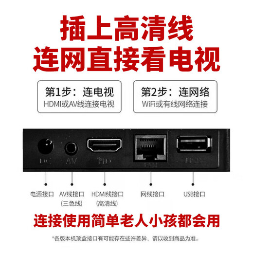 [Watch télévisée universelle et permanente dans l'ensemble du réseau] Réseau décodeur Box Network Network Network pour regarder gratuitement la télévision en ligne 4k Regardez la boîte de télévision en direct du téléphone mobile Projection d'écran sans fil Ultimate Version [Version de définition ultra-élevée + 5G + Bluetooth Voice à double bande]