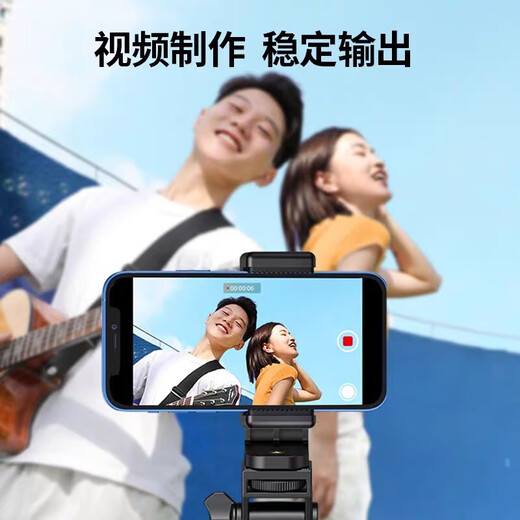 UGREEN LP377 Mobiltelefon Live-Ständer Selbstportable Floor Stativ Douyin Foto Video Schrumpf 90235 15606-0,5 Meter Höhenbodenstativstativ