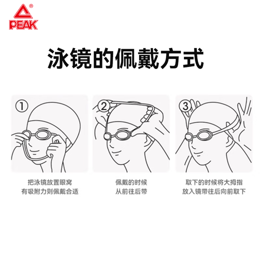 Peak swimming goggles high-definition waterproof and anti-fog myopia swimming goggles and swimming cap set for men and women adult professional swimming equipment transparent powder + silicone cap flat light