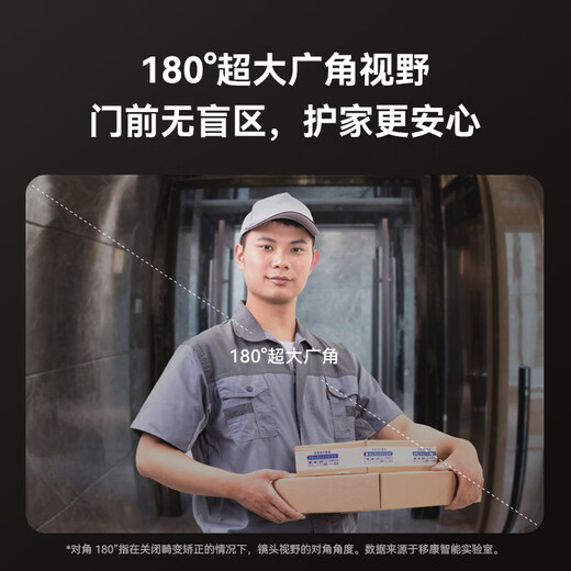 Yikang Smart (eques) Heim-Katzenaugen-Video-Türklingel-Überwachungskamera, Zwei-in-Eins-High-Definition-Nachtsicht-Heimdiebstahlsicherung, elektronischer Pager A30 Gold