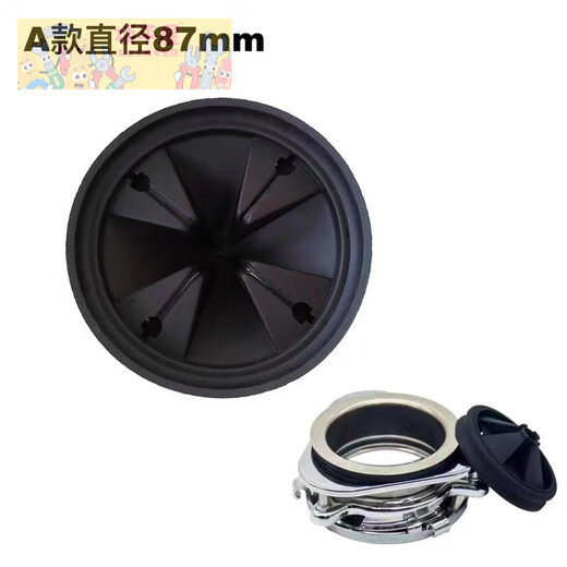 Shushe kitchen garbage disposer anti-splash ring kitchen waste crusher seal ring sink plug water plug splash guard accessories 3 diameter 87MM/Inskin and other three-point buckles
