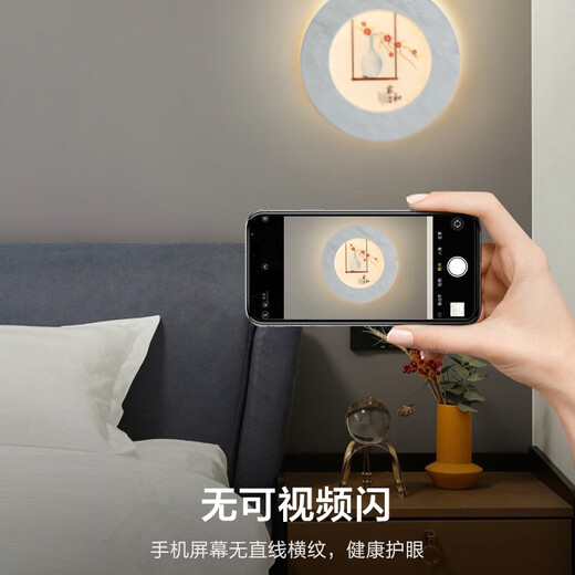 Rui Ya Yi Ge 2025 Neue nordische Hauptschlafzimmer-Wandlampe, Nachttischlampe, modernes, einfaches Wohnzimmer, Hintergrundwand, Raum, chinesische Treppenlampe, 9898, blauer Schwan, warmes Licht