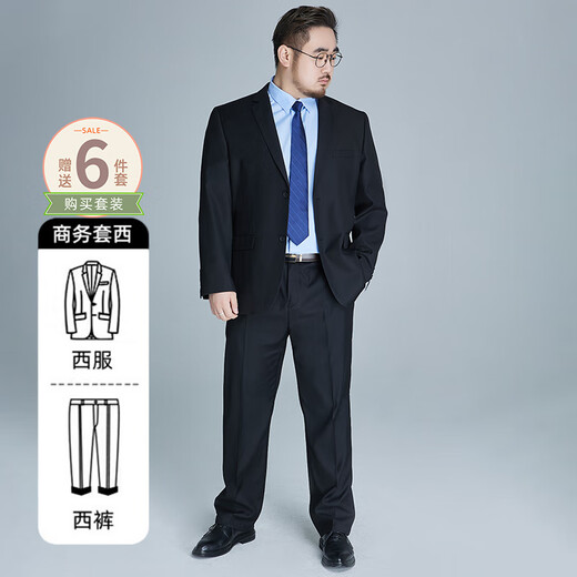 阿悠胖夏季薄款大码西服套装男宽松正装商务结婚西装礼服 黑色  5XL