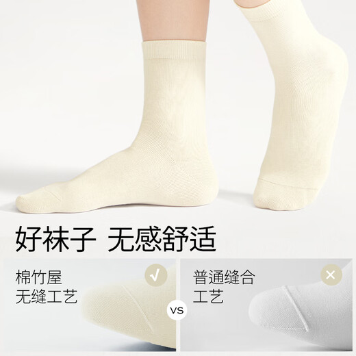 Cotton Bamboo House Socks Women's Pure Cotton Summer Thin Mid-Tube Socks 2025 New Postpartum Deodorant Spring and Autumn White Stockings Basic Style Combination Two (White + White + White One Size) Basic Style is More Sweat-Absorbent 5 Pairs Pack 35-39