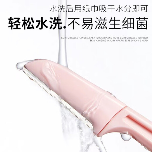 Hanmeichen Foldable Eyebrow Shaping Blade, Safe for Beginners, Female Eyebrow Shaping Blade for Men and Women, 3 Pack of Eyebrow Shaping Blades (Pink)