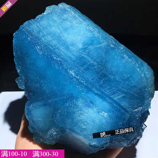 DRJEFUN ice aquamarine rough large piece of bare stone carving raw material blue crystal devil blue mineral specimen ornament 2