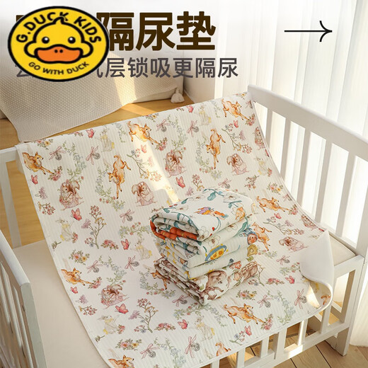 G.DUCKKIDS新生婴儿隔尿垫巾防水可水洗宝宝纯棉隔尿垫软姨妈垫透气尿布a类 宇航员 80*100cm