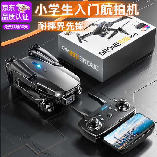 Miaobeile children's drone aerial photography high-definition entry-level drop-resistant remote control aircraft children's toys boys' birthday gift box
