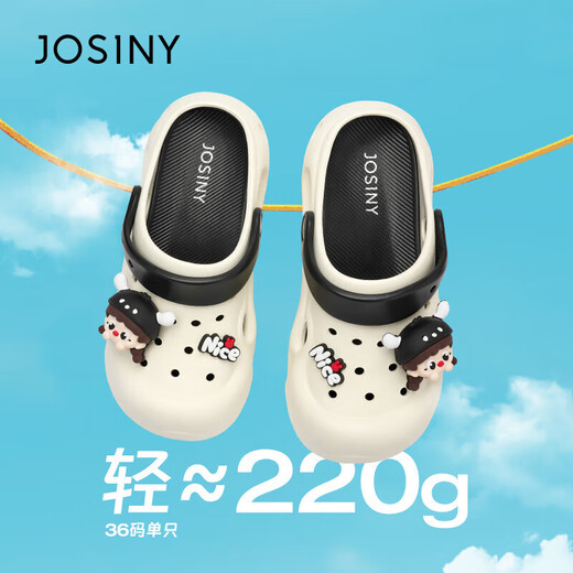 卓诗尼厚底洞洞鞋女新款夏季可爱凉拖一脚蹬防滑防臭运动凉鞋 白黑 36