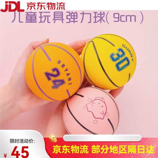 Kleiner Basketball Kinder elastischer Ball Mini High Elastic Ball Baby Spielzeugkugel Indoor Baby kleiner Ball 9cm-3889 Golden State Warriors (1 Paket)
