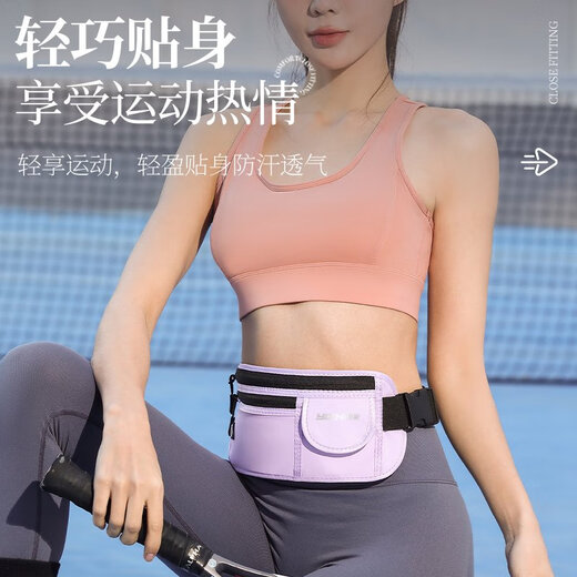 跑步手机袋运动腰包男女款2024新款手臂包装备健身放神器女式晨跑 迷人粉跑步臂包 均码
