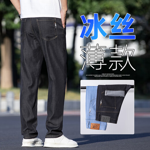 JEEP SPIRIT牛仔裤男士薄款深色夏季宽松直筒商务超薄冰丝黑色休闲长裤子夏天 9767浅蓝 29 腰围二尺二