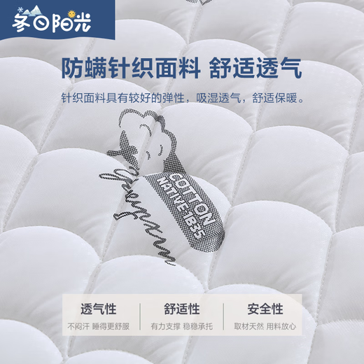 冬日阳光扭力椰棕乳胶硬床垫家用1.5米1.8酒店软硬两用厚款民宿 扭力弹簧20cm云朵/经济型 1350mm*1900mm