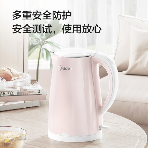 Midea electric kettle electric kettle kettle double-layer anti-scalding price guarantee 11.11 0 coating food grade 304 stainless steel 1500W fast boiling 1.7L large capacity HJ1705