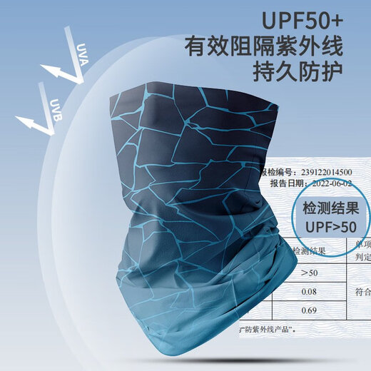 ZRCE ice silk sun protection mask riding magic headscarf men's summer thin face towel outdoor fishing scarf cover for women can be customized Sun Yue YD-1047