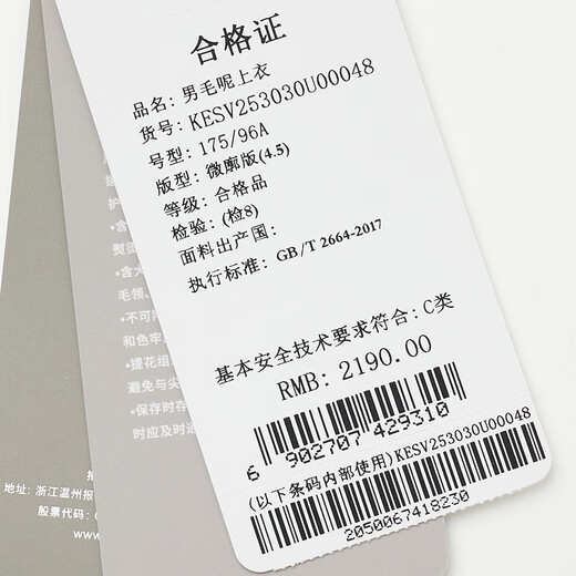 Announcement Bird Jacket Men's Autumn Men's Pure Wool Shirt Style Micro-wide Edition Double-sided Woolen Jacket Coat Lapel Micro-wide Men's Deep Ocean Blue L -48(175/96)