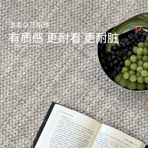 Saibo Mansion comes standard with stain-resistant New Zealand wool carpet for the living room, high-end light luxury, mid-century style Qingshan Meisu 2 3M