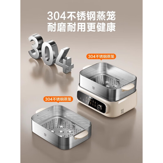 SUPOR all-steel electric steamer multi-functional household steaming, cooking and stewing all-in-one pot multi-layer large capacity three layers new ZN30FC881 double layer 30cm 3 layers
