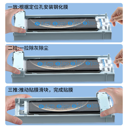 Smorss 2-piece dust removal compartment丨3D hot-bent full glue suitable for Huawei Mate70Pro tempered film 70Pro+ Premium Edition mobile phone film Extraordinary Master Rs HD anti-fall and anti-fingerprint