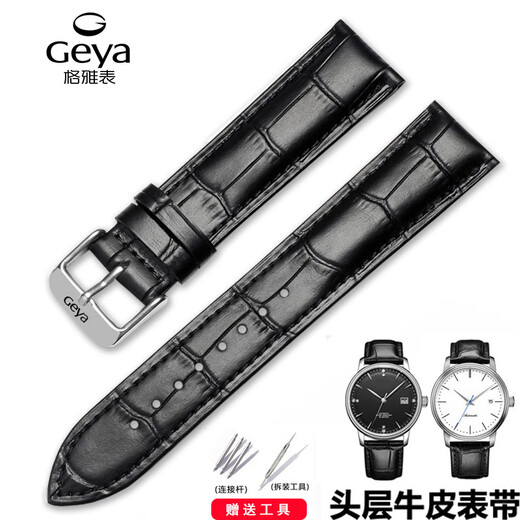 CASTLEKNIGHT格雅真皮表带小牛皮针扣表链适配 6193/8199/6211/6205/6205皮链 棕色+玫色针扣 24mm