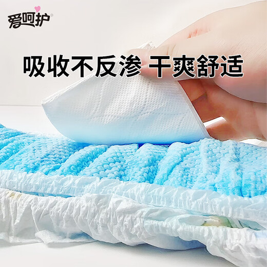 爱呵护试用装超薄透气l码婴儿M拉拉裤xl男女宝宝专用初生尿不湿 拉拉裤XL码12片