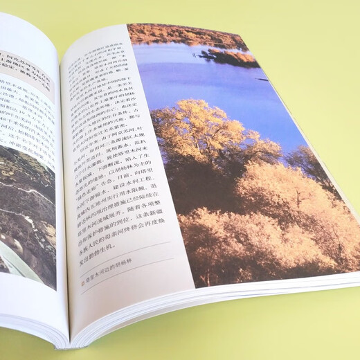 3 volumes in total: Traveling through China + 100 Places to Visit in a Lifetime China Chapter + 100 of the Most Beautiful Places in China to Travel Following the Four Seasons