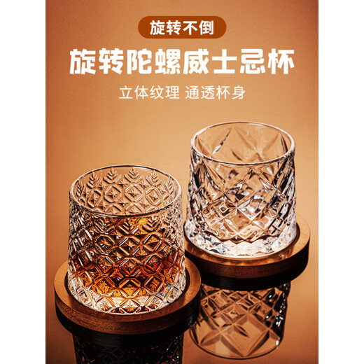 Whiskey special glass, wine glass, foreign wine glass, light luxury rotating crystal cup-like tray, rotating glass beer glass, mixed diamond style + glacier style (with bottom, 2 pieces